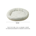 Cozy Pet Nest Deluxe Bed | Plush Ultra-Soft | High-Density Foam | Non-Slip | Dogs & Cats